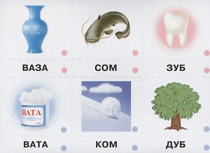 Чем отличаются слова Развивающая игра-лото для старших дошколят (илл. Ждановой) (ЗВК) (папка) - фото 5