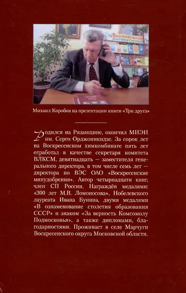 Мой путь на литературный Олимп - фото 2