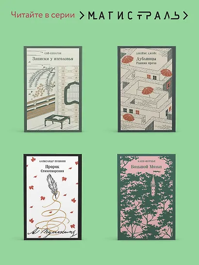 Человек, который смеется - фото 8