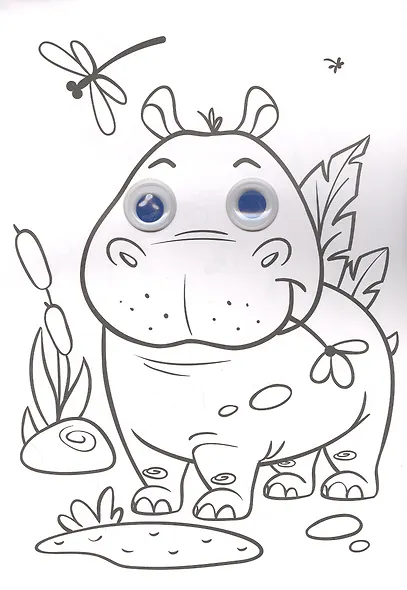 РАСКРАСКА А4 с глазками 22мм. ВЕСЁЛЫЕ КАРТИНКИ - фото 3