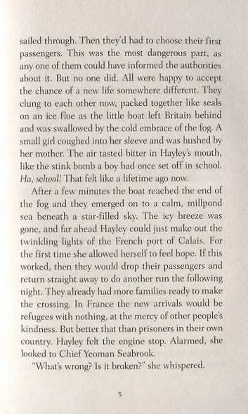 Defender of the Realm. King's Army - фото 7