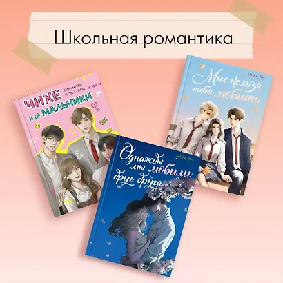 Однажды мы любили друг друга - фото 10