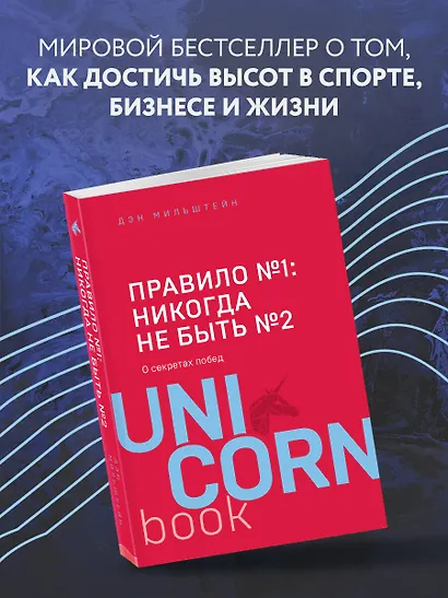 Правило №1 - никогда не быть №2: агент Павла Дацюка, Никиты Кучерова, Артемия Панарина, Никиты Зайцева и Никиты Сошникова о секретах побед - фото 4