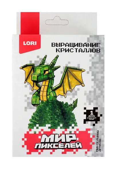 Выращивание кристаллов Мир пикселей "Пиксельный дракон" - фото 3