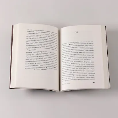 Высокая кухня - фото 6