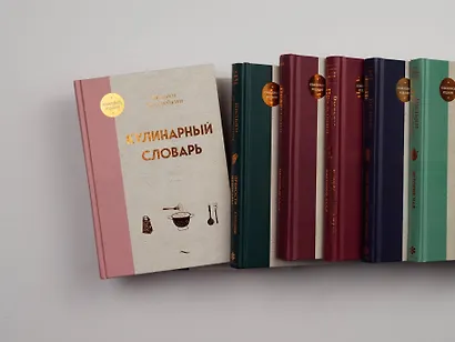 Моя кухня. Мое меню - фото 12