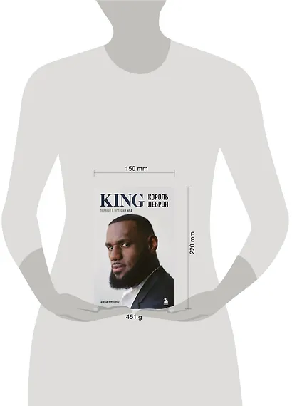 Король Леброн. Первый в истории НБА - фото 7