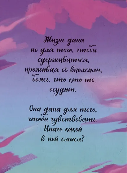 Тайна черного дракона - фото 3