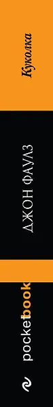 Куколка - фото 4