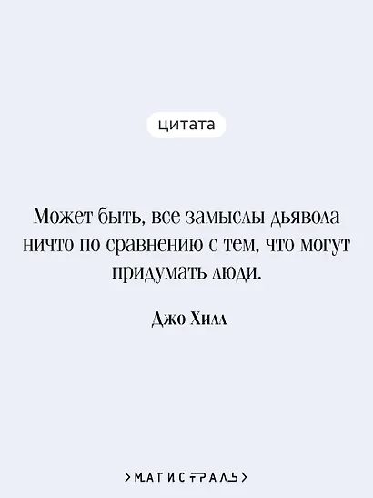 Рога - фото 6