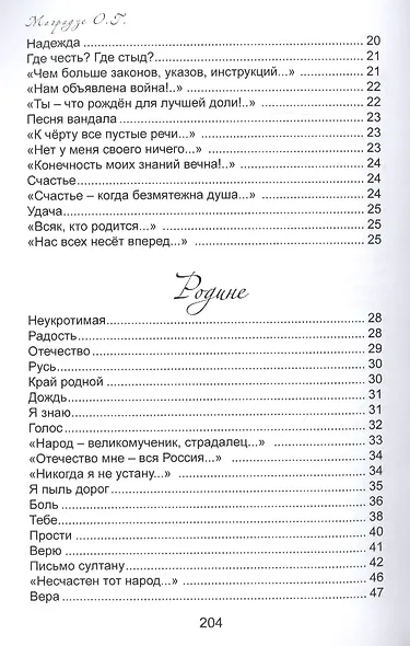 С заботой о будущем - фото 3