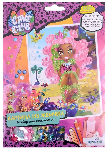 Набор для творчества Cave Club. Жемчужная аппликация с пайетками - фото 1