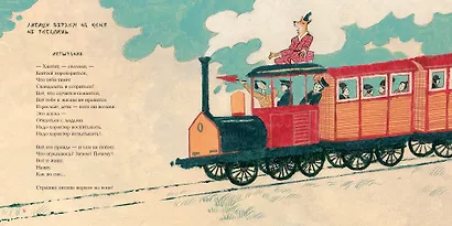 Где капля, там и океан. 20 японских пословиц и поговорок - фото 5