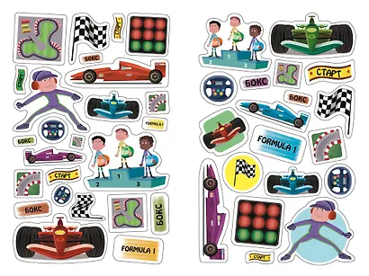 Для настоящих чемпионов - фото 3