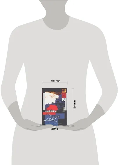 Код бытия - фото 2