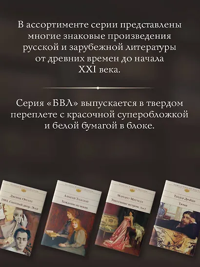 Духовные наставления и пророчества - фото 6