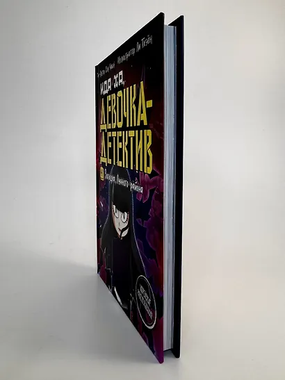 Загадка Лунного района - фото 12