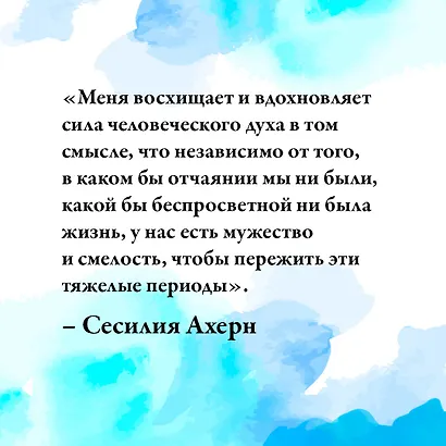 Все цвета моей жизни - фото 9