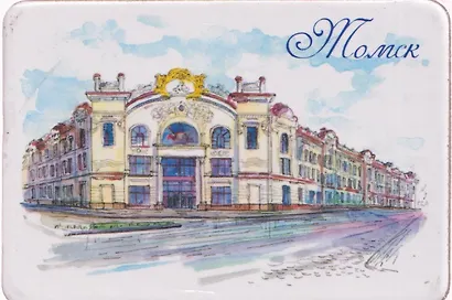 Магнит картон Дом Тысяча мелочей (Томск) (МК/341/005) - фото 1