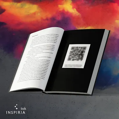 Треки смерти - фото 6