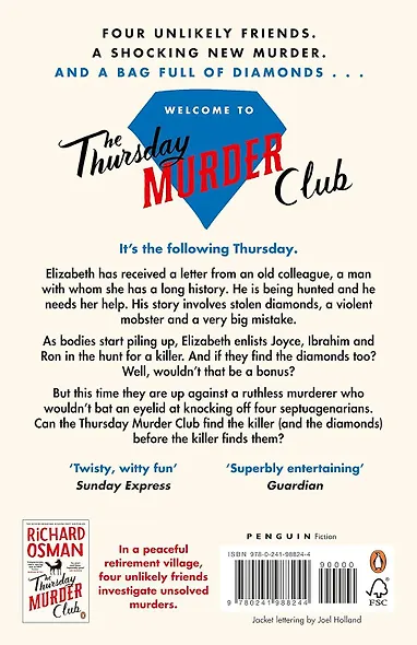 The Man Who Died Twice (Richard Osman) Человек, который умер дважды (Ричард Осман) / Книги на английском языке - фото 2