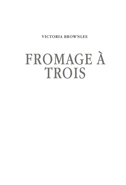 Вкус Парижа - фото 4