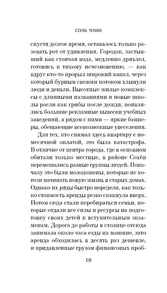 Ресторан «У Винсента» - фото 14