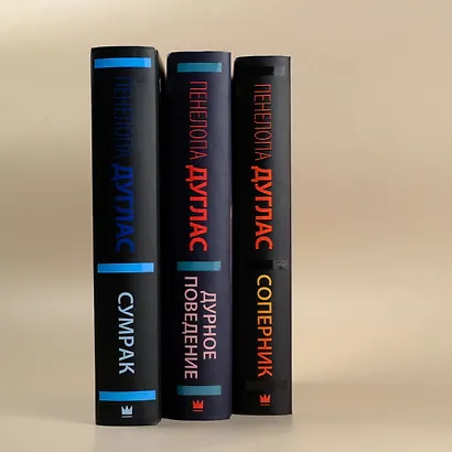 Соперник - фото 8