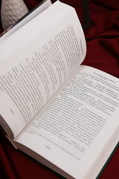 Три любви - фото 11