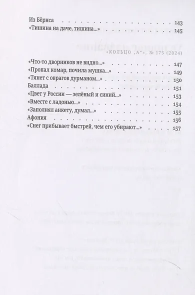 Условное название - фото 8