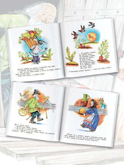 Колобок - фото 6