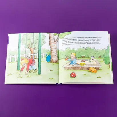 Большая книга приключений Конни. Эмоции - фото 13