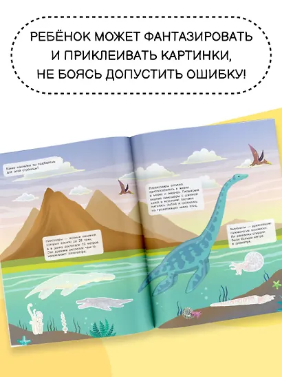 Динозавры - фото 4