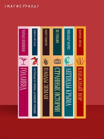 Сказки цыган - фото 10