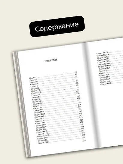 Martin Eden - фото 5