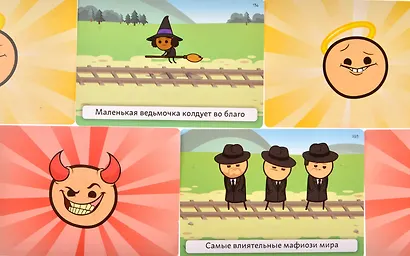 Настольная игра "Трамвай смерти" - фото 8