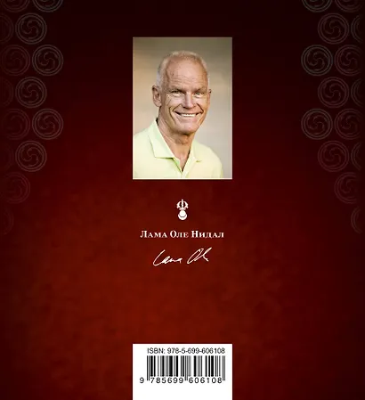 О богатстве ума - фото 2