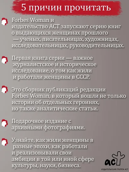 Женский вопрос в СССР: Как женщины покоряли вершины, руководили заводами и делали научные открытия - фото 5