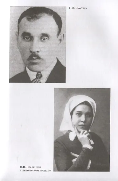 Женщины в войне разведок - фото 5