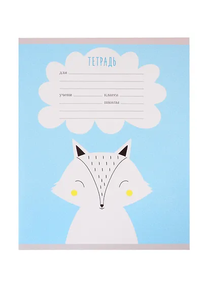 Тетрадь в клетку Listoff, "Красавчики", 12 листов, в ассортименте - фото 6