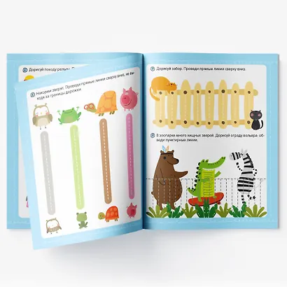 Первая пропись. Волшебные линии - фото 2