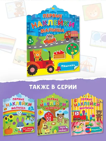 Машинки - фото 6