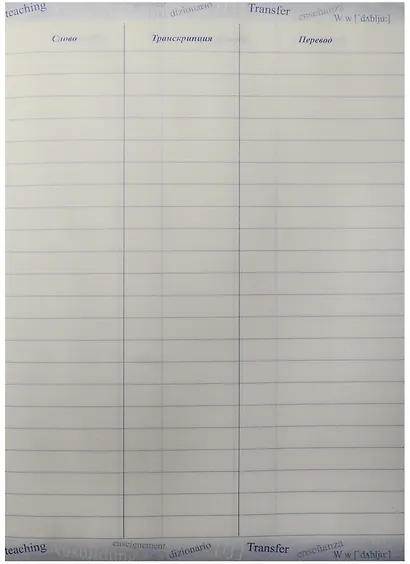 Тетрадь для записи иностранных слов АппликА, А5, 48 листов, в ассортименте - фото 2