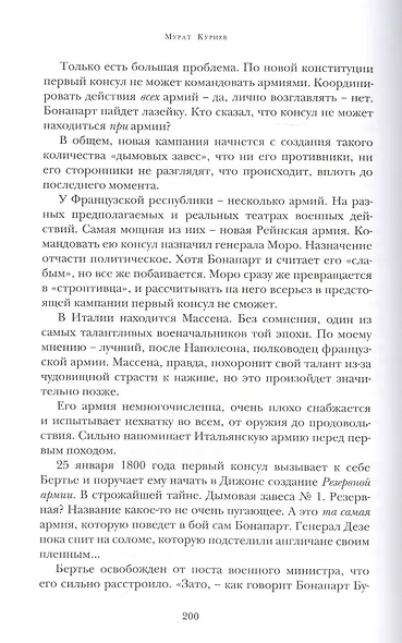 Это N - фото 3