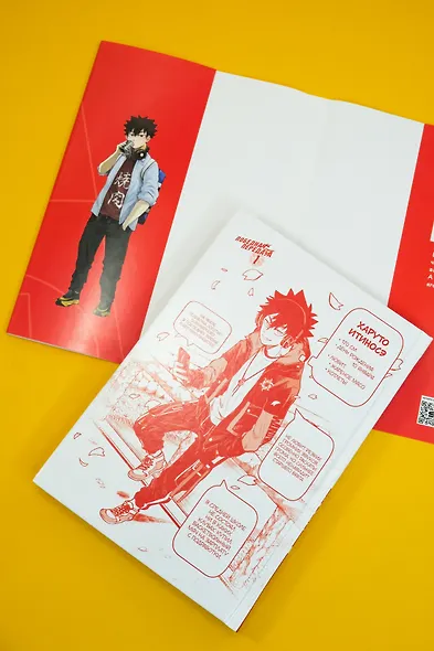 Победная передача. Том 1 (Winning Pass). Манга - фото 15