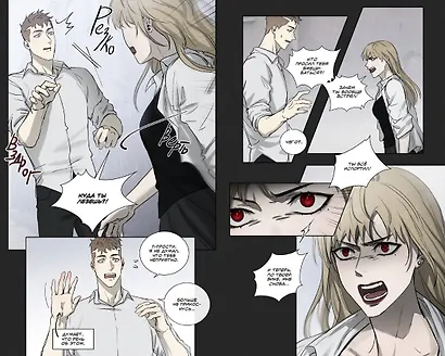 Тяга к тебе. Выпуск 1 - фото 8