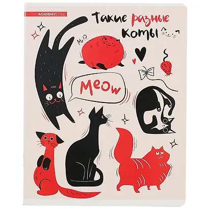 Тетрадь в клетку Academy Style, "Такие разные звери", 48 листов, в ассортименте - фото 5