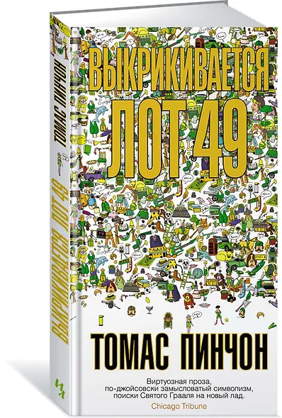 Выкрикивается лот 49 - фото 3