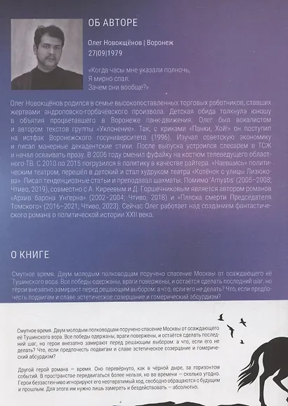 Amystis - фото 2