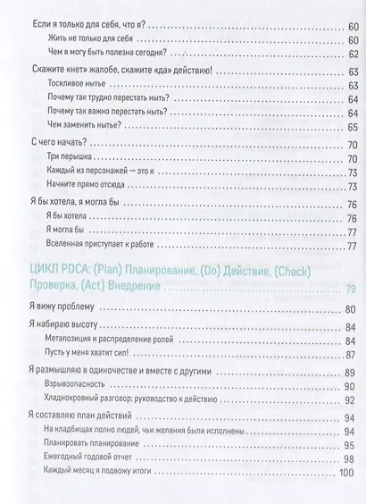 Меняться вместе с кайдзен. Каким будет следующий шаг? - фото 3